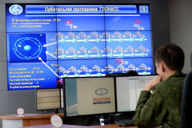 Правительство России создало акционерное общество «ГЛОНАСС»