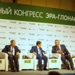 В Москве состоялся V Международный конгресс «ЭРА-ГЛОНАСС»