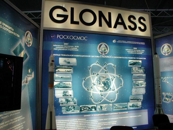 Россия может предоставить странам ОДКБ доступ к закрытому высокоточному сигналу ГЛОНАСС