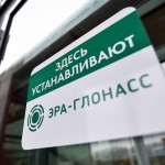 Чипы ГЛОНАСС хотят установить на товары, ввозимые в РФ
