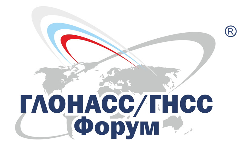Ассоциация «ГЛОНАСС/ГНСС-Форум»: Основные барьеры и уровень внедрения ИТС в регионах России