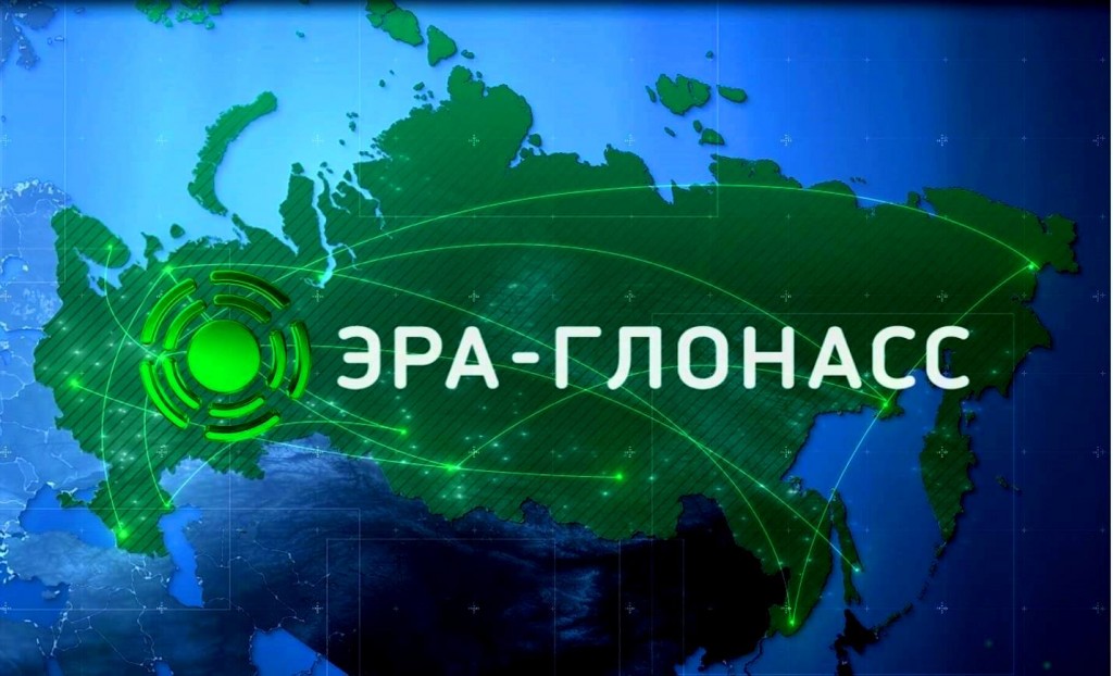 «ЭРА-ГЛОНАСС» фиксирует рост подключений автомобилей, ввозимых в Россию в рамках параллельного импорта